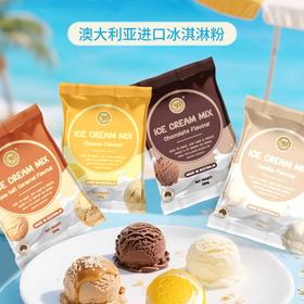 AUKingCare珍澳冰淇淋粉