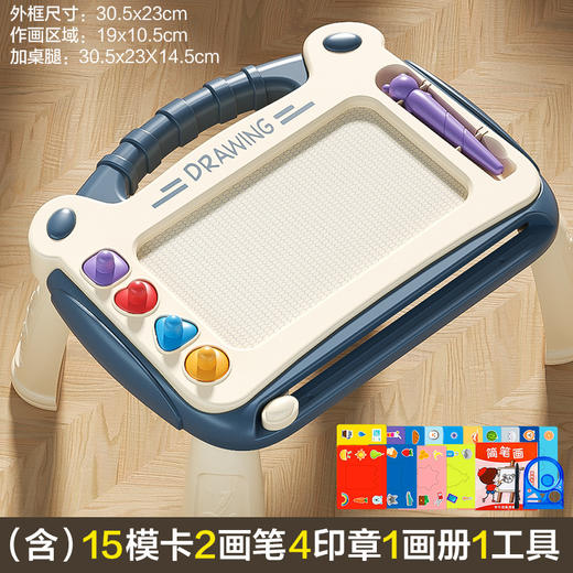 【儿童画板磁性画画板】玩具家用涂鸦板 宝宝写字板磁力彩色绘画架画桌  商品图10