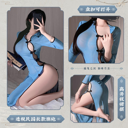 【情趣内衣】霏慕透视长款民国旗袍装7943 商品图1