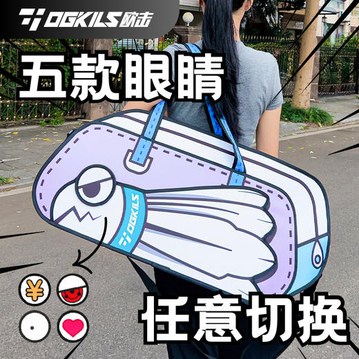 欧击/OGKILS 羽毛球包 矩形3D显眼包MAX 8支装 O-BAG-E003 商品图4