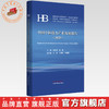 中国中医膏方产业发展报告(2025年)侯胜田 侯倩 主编 中医膏方蓝皮书 健康经济与管理系列 中国中医药出版社 商品缩略图0