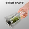 苏泊尔（SUPOR）双层玻璃杯茶水分离办公泡茶杯男女出行车载水杯 送礼礼盒装 商品缩略图1