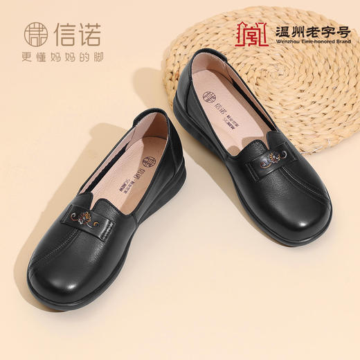 妈妈鞋中老年软底舒适一脚蹬单鞋真皮奶奶鞋女2025新款秋季5Q3203-11 商品图2