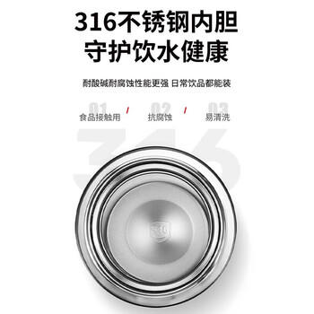 富光保温杯316不锈钢男女士学生双饮便携大容量真空户外运动壶水杯子 商品图3