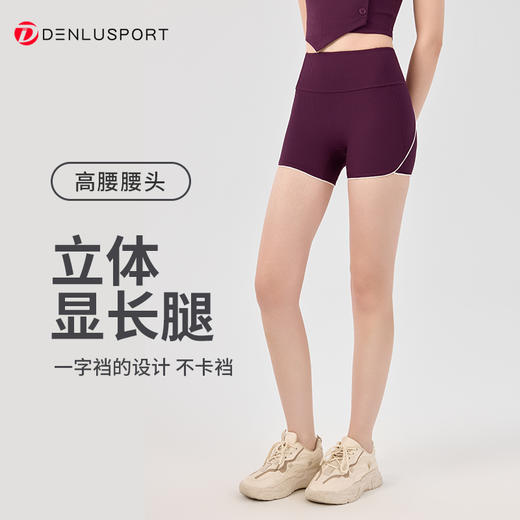 爆款高腰提臀不卡裆三分裤夏季紧身运动瑜伽裤  DK95097 商品图1