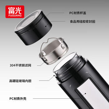 富光大容量玻璃杯 高硼硅玻璃泡茶杯茶水分离 商务双层水杯子男400ml 商品图2