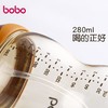 （爆品）bobo超宽口PPSU奶瓶 世喜奶嘴可适配 商品缩略图3