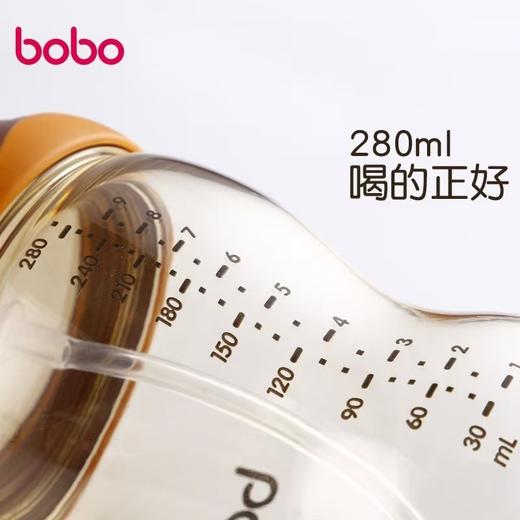 （爆品）bobo超宽口PPSU奶瓶 世喜奶嘴可适配 商品图3