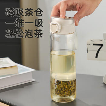 富光一键弹盖磁弹泡茶杯Tritan材质茶水分离杯塑料水杯子白色720ml 商品图3