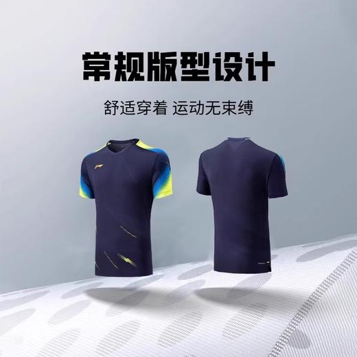 李宁 男款 / 女款 国际球队大赛系列 比赛上衣 白色 AAYV163 / AAYV162 商品图2