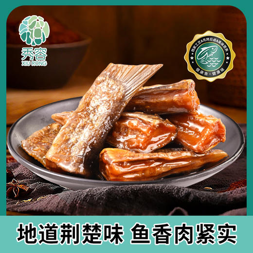荆州 容秀 卤鱼尾100g*4袋 商品图13