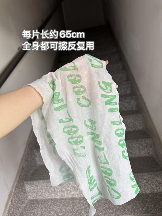 工厂直销💰19.9买10送10‼️到手20包‼️【降温湿巾冰巾】户外一秒冰爽❄️告别暴汗，擦擦降温！  🧊解暑❗降温❗运动搭子 真心离不开它✅️四重植物精油 ✅️成分安全 商品图13