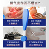 Breathy脚气喷雾 根部解决脚部问题！ 商品缩略图1