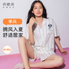 [季风睡衣]春夏家居服卡通时尚萌趣小狗条纹显瘦透气家居服套装 商品缩略图0
