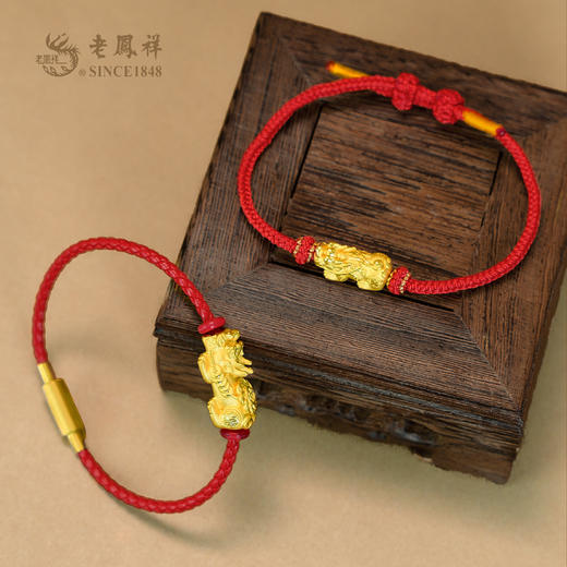 老凤祥黄金足金999貔貅手串,门店同款,一口价产品.支持到店自取/包邮到家. 商品图4