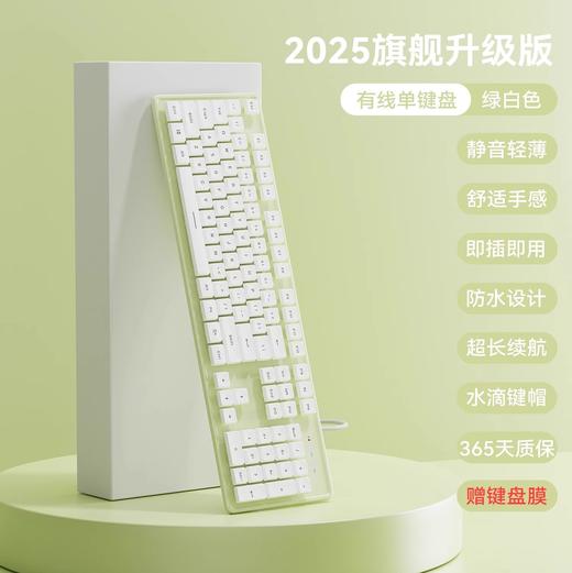 【巧克力静音键盘】无线有线鼠标套装 打字笔记本台式电脑 办公通用女生 商品图6