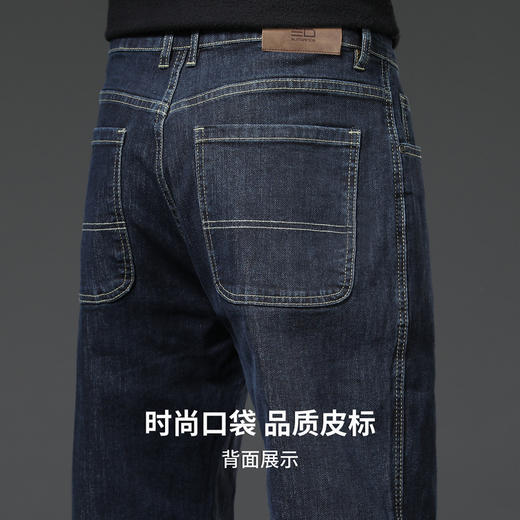 【含棉】圣得西男士微弹直筒裤2025年秋季新款百搭水洗耐磨牛仔裤 商品图7