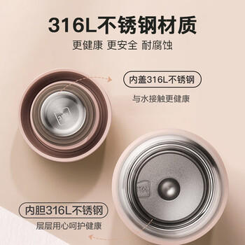 苏泊尔（SUPOR）保温杯316L不锈钢学生水杯女户外便携泡茶杯车载杯子生日礼物 商品图4