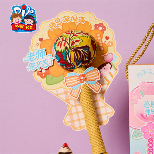 【供】教师节礼物艾草锤手工diy材料包养生锤伴手礼实用女神礼品送老师 商品图5