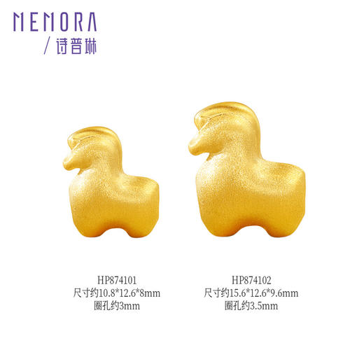 【新品首发】盛世风华马逐梦足金转运珠 生肖马黄金转运珠MEMORA诗普琳MEMORA诗普琳HP874101、HP874102 商品图7