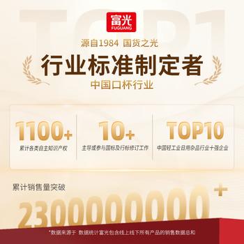 富光保温杯男士水杯316L不锈钢杯子商务便携车载商务泡茶杯 /厨具 /水具 /保温杯 商品图1