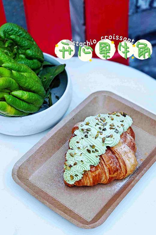 【新•两只装】牛打滚！开心果/奥利奥奶油牛角！ 商品图4