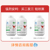 【社群】百合康牌辅酶Q10软胶囊  增强免疫力抗氧化 商品缩略图3