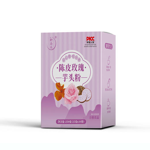 轩泰医陈皮玫瑰芋头粉  重瓣玫瑰陈皮芋头百合莲子山药250g 商品图5