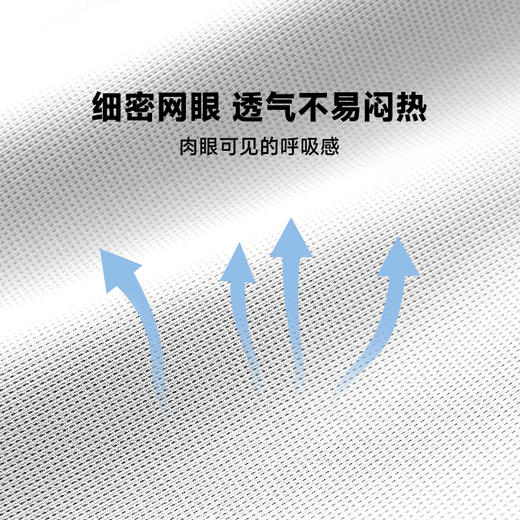 素湃Supield水柔吸湿速干长袖T恤男高弹力运动打底衫春夏防晒长T 商品图2