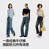 森柔牛仔|商场同款森马牛仔裤女分割阔腿裤显瘦2025新款秋季长裤 商品缩略图3