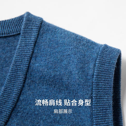 【100%绵羊毛】 圣得西男士行政风v领背心2025秋新款亲肤保暖毛衣 商品图7