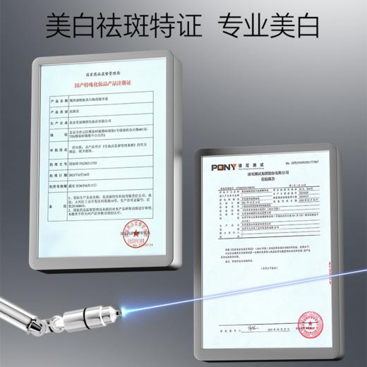 sy 甄然烟酰胺美白焕颜精华液2ml*14支，送烟酰胺精华液6支+精研面膜1盒 商品图5