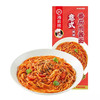 超值2盒装！【泡一泡，美味到！】海底捞酸辣粉 酸辣米线 牛肚番茄牛肉粉丝 什锦桶装速食 午餐冲泡即食-QA 商品缩略图14