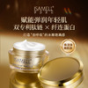 伊莎美尔肌致蛋白精华霜 商品缩略图5