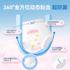 可孚医用安睡裤械字号卫生巾防漏夜用拉拉裤垫巾护理垫护垫安心裤 商品缩略图2
