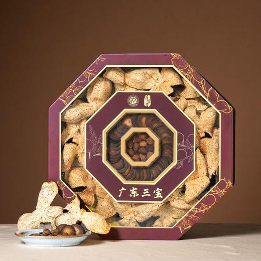 广东三宝八角福盒（新会陈皮85g，化橘红40g，春砂仁8g） 商品图8