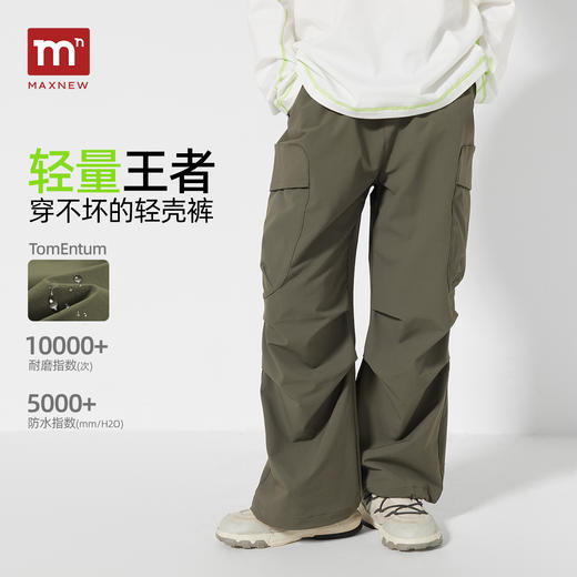 【冲锋裤】休闲户外冲锋裤 1P3364571 商品图0