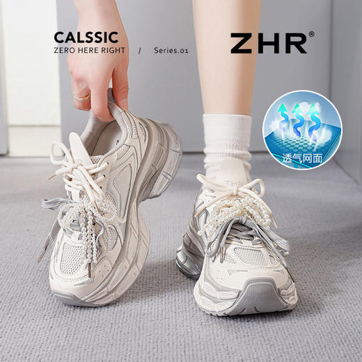 ZHR则则网面透气增高7.8cm老爹鞋女夏季珍珠鞋带小个子休闲运动鞋 商品图1
