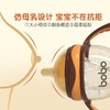 （爆品）bobo超宽口PPSU奶瓶 世喜奶嘴可适配 商品缩略图2