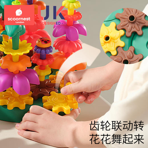 科巢插花积木拼装益智玩具女男孩小花园diy插花儿童塑料拼图宝宝 商品图1