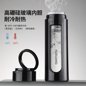 富光大容量玻璃杯 高硼硅玻璃泡茶杯茶水分离 商务双层水杯子男400ml 商品图3