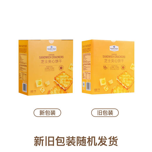 MM 山姆 Member's Mark 芝士夹心饼干 1kg 商品图2