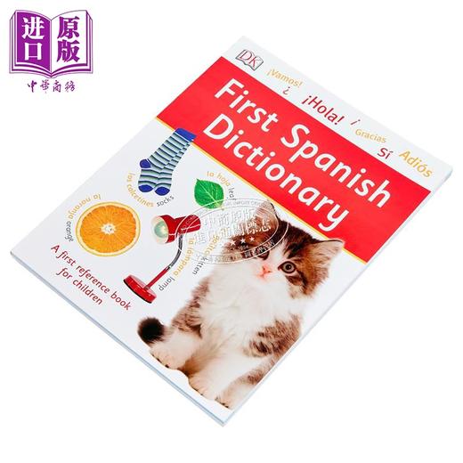 【中商原版】First Spanish Dictionary A First Reference Book for Children  DK First Reference 商品图2