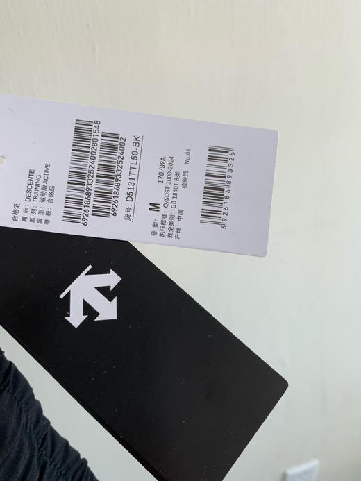 原单正品迪桑特男士运动梭织速干裤 ，标牌齐，官网1200➕，
颜色：黑色
尺码：m、l、xl、xxl 商品图11