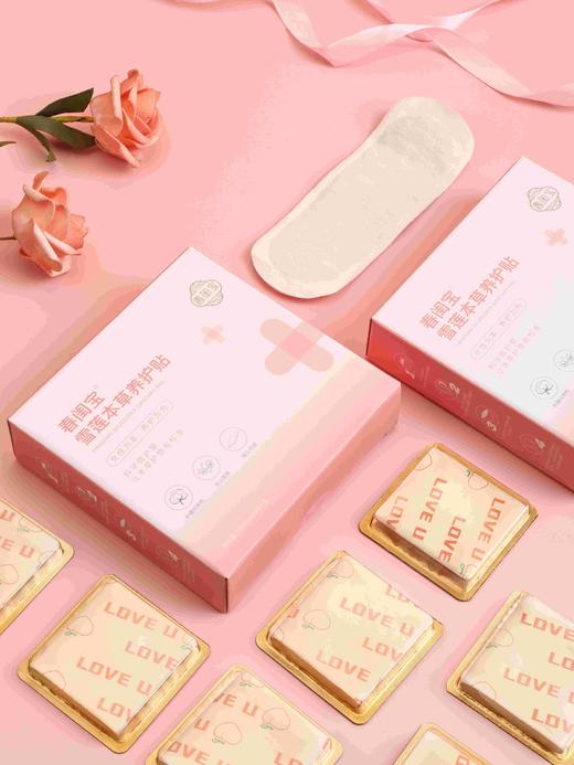 花渐同款雪莲贴，成分一模一样，规格也一样每盒 12 贴 商品图3