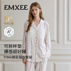 【家居服专场】嫚熙夏季纯棉女士睡衣女款可拆卸胸垫柔软长袖家居服套装2025新款 商品缩略图2