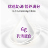 AU KingCare珍澳膳奇力水解短肽蛋白粉 盒装 商品缩略图2