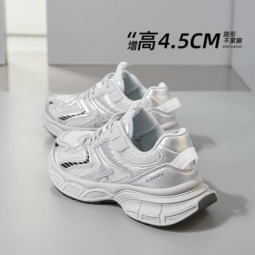 ZHR则则银色厚底老爹鞋女2025新款网面透气运动鞋百搭增高休闲鞋 商品图1
