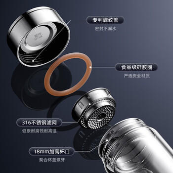 富光抗菌玻璃杯双层高硼硅泡茶杯子茶水分离杯高档车载水杯男京东限定 商品图2