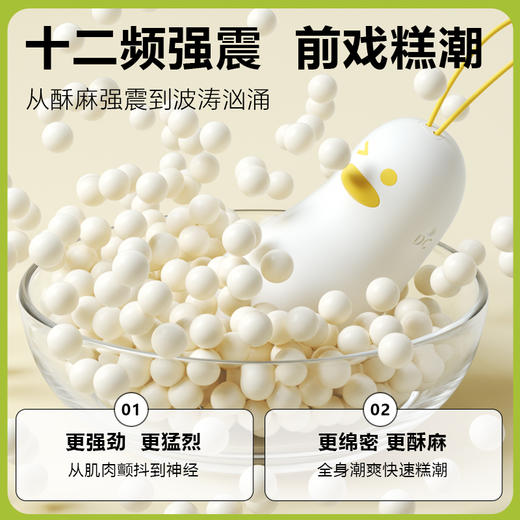 【情趣用品】谜姬 好嗨鸭跳蛋无线遥控前戏爽潮 商品图4